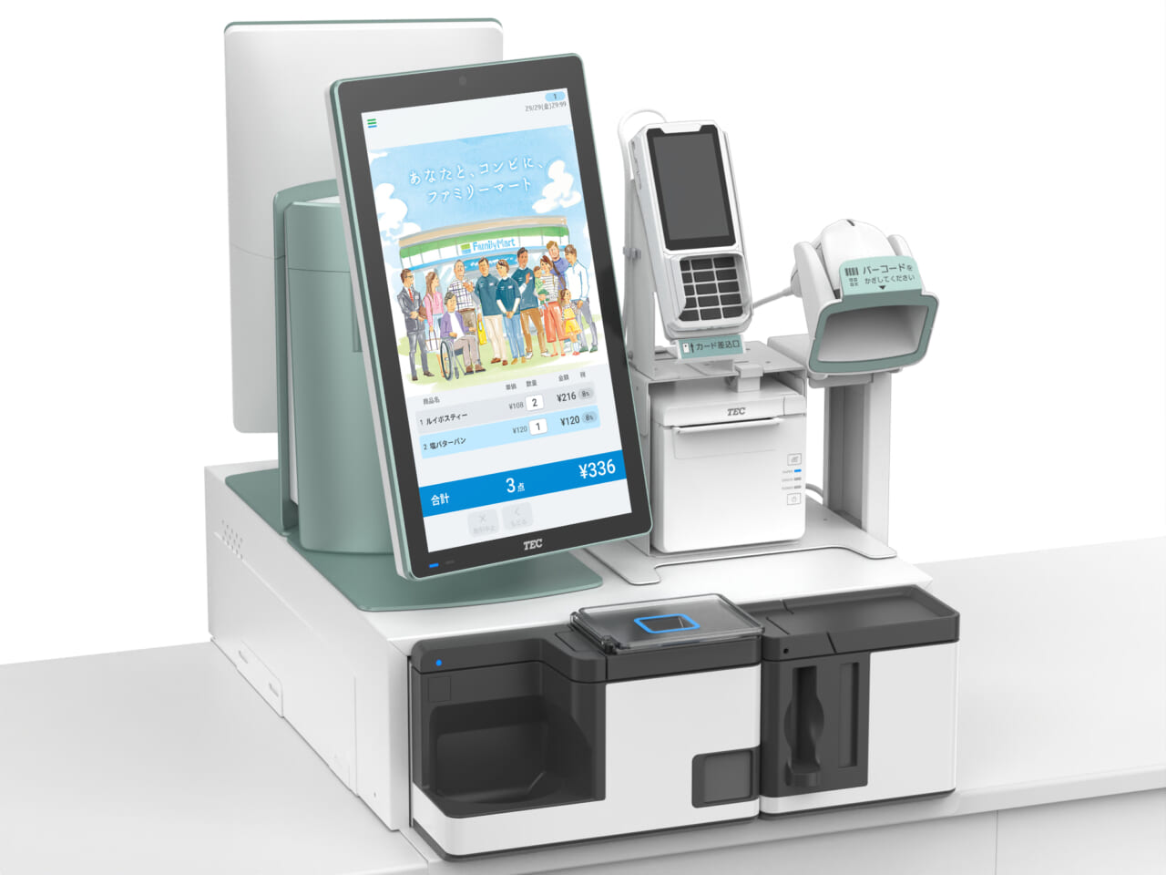 レジ・POS・ID-POS に関するニュース・記事一覧_流通・小売業界で働く