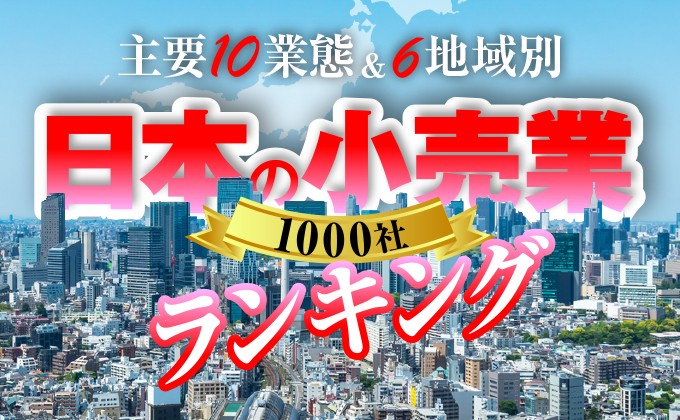 DCS260915特集画像