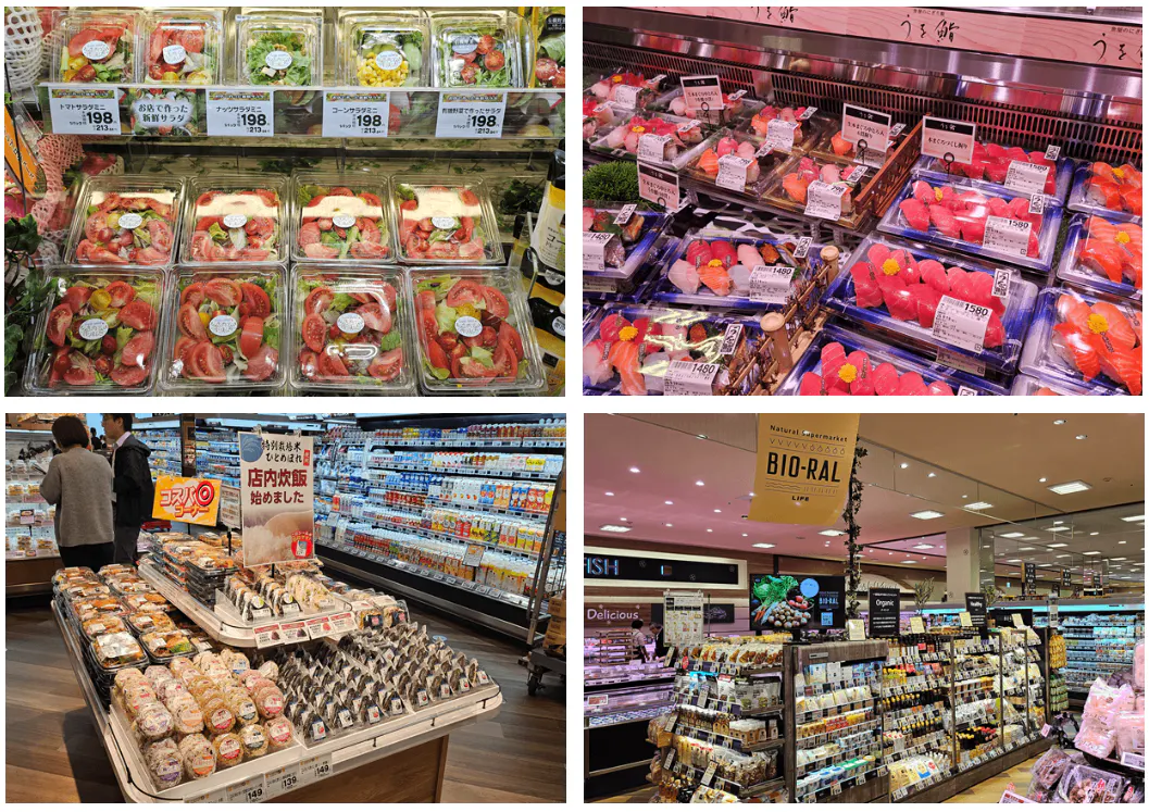 ライフ 菊川 店