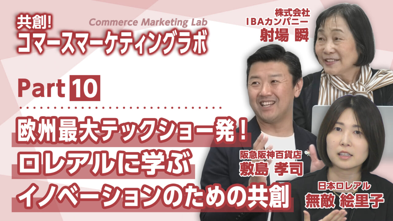 アイキャッチ　Part10