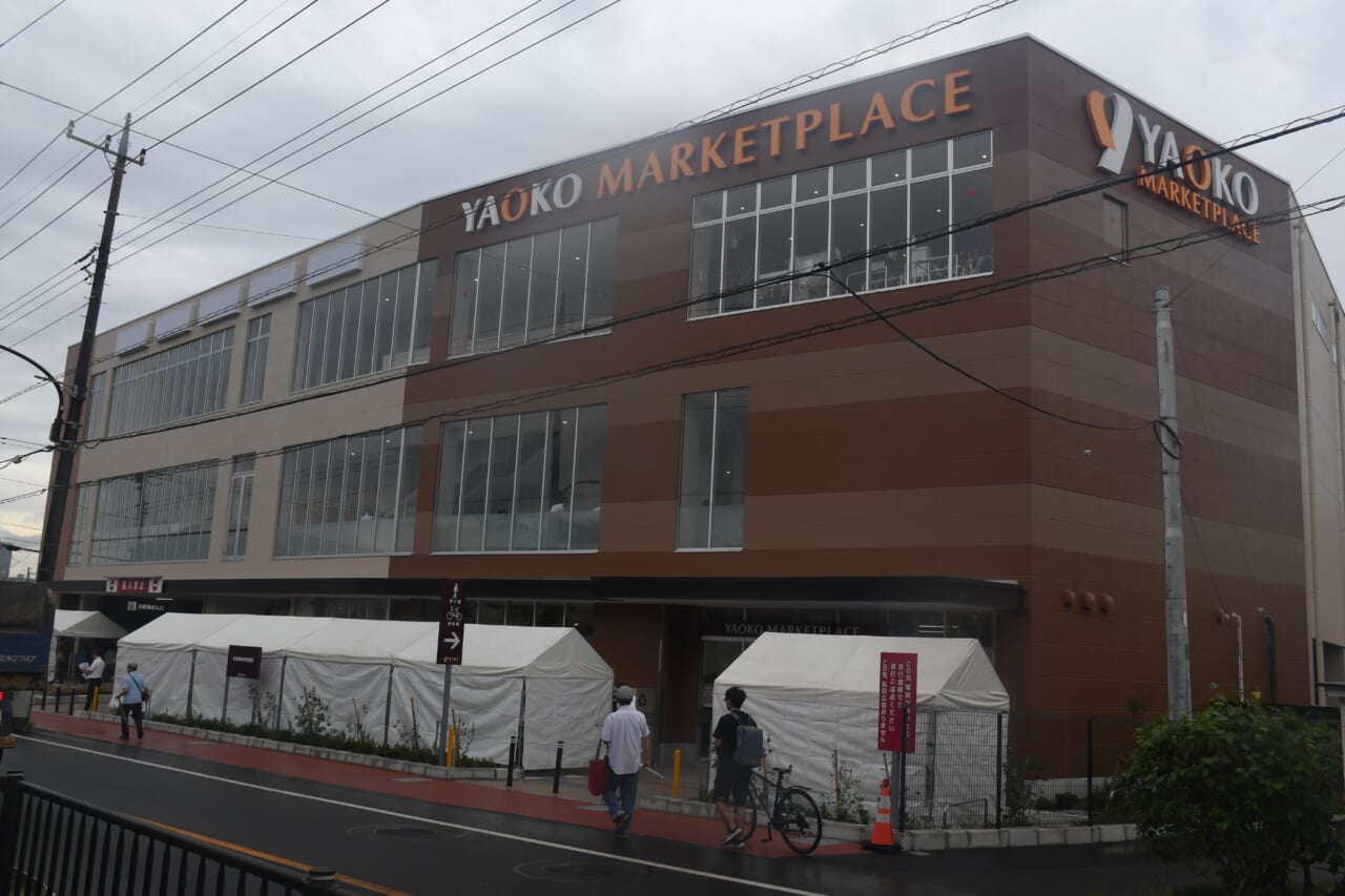 ヤオコー八王子中野上町店」がオープン 八王子市街地でのシェア拡大