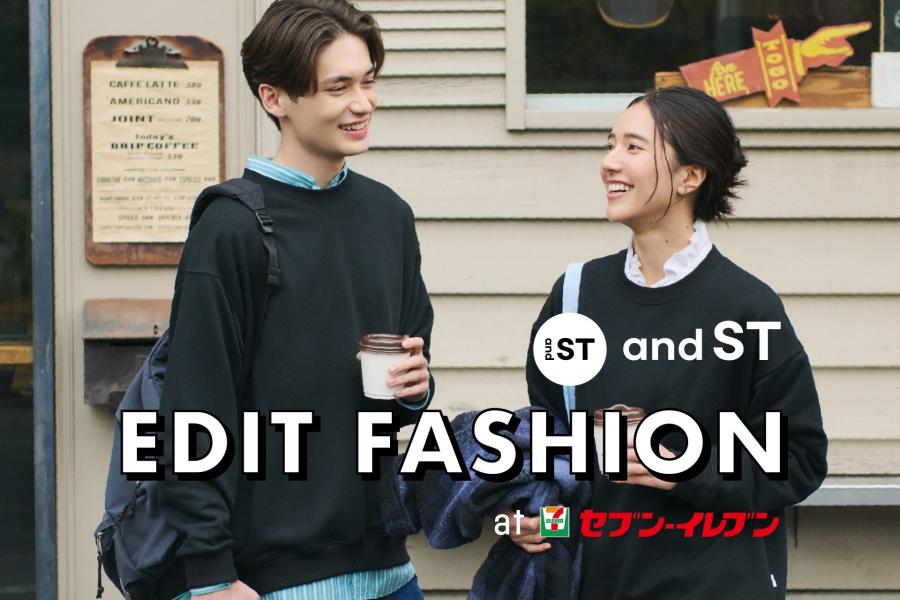 セブン、アンドエスティと共同開発した新しいファッション雑貨シリーズを展開